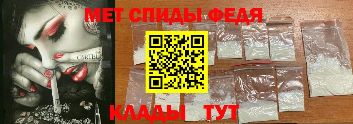 Amphetamine VHQ  Вход с VPN  АМФЕТАМИН  Дмитров  АМФ 