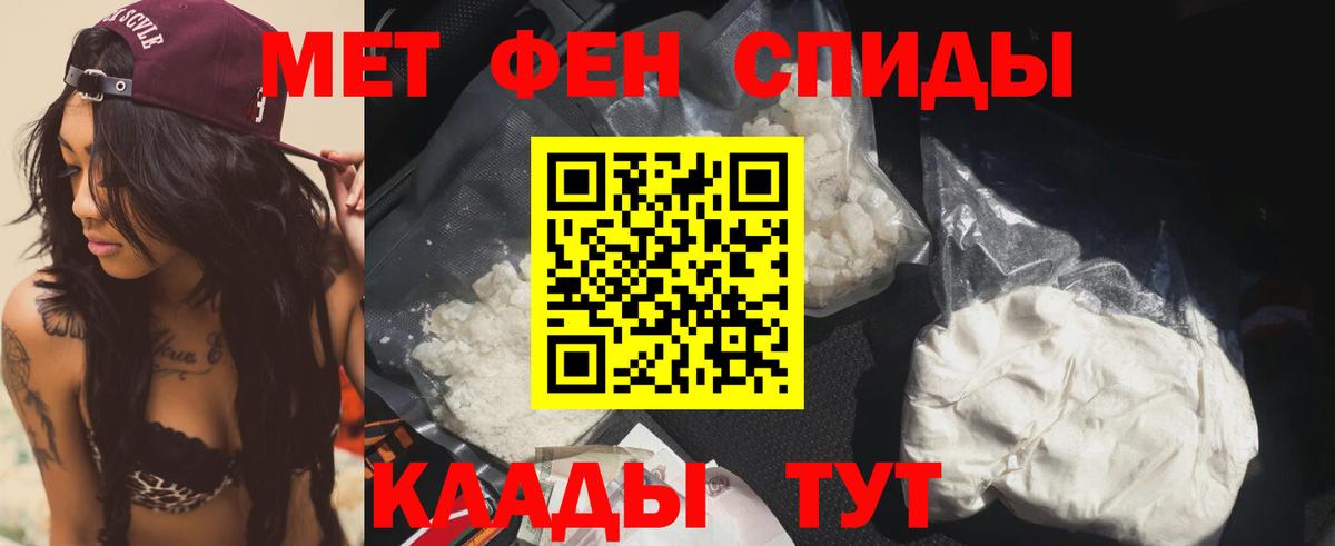АМФЕТАМИН Premium Дмитров