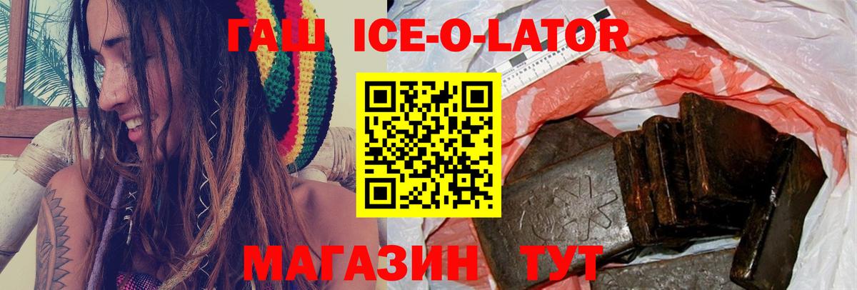 Гашиш гашик Дмитров