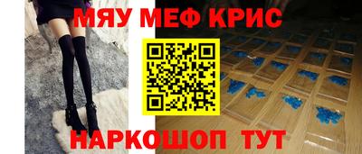 соль курить ск Новозыбков