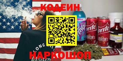 соль курить ск Новозыбков
