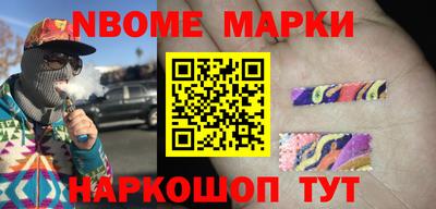 марки lsd Новокубанск