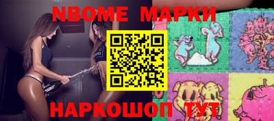 скорость Новодвинск