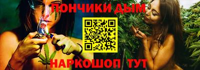соль курить ск Новозыбков