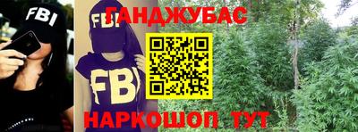 марки lsd Новокубанск