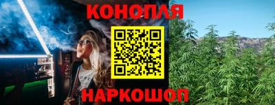 соль курить ск Новозыбков