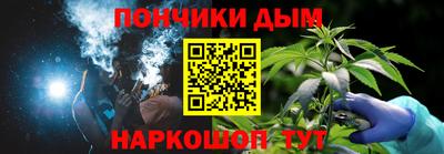 марки lsd Новокубанск