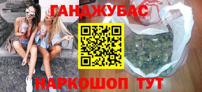соль курить ск Новозыбков