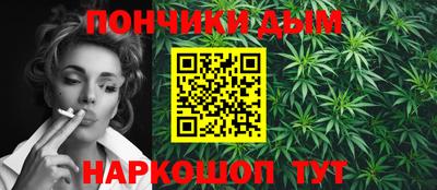 соль курить ск Новозыбков
