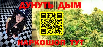 марки lsd Новокубанск