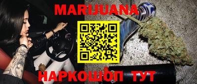 марки lsd Новокубанск