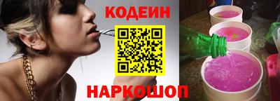 марки lsd Новокубанск