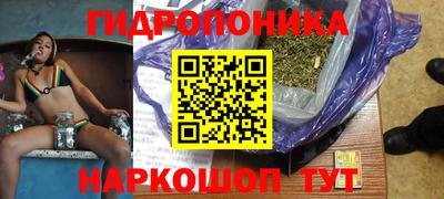 соль курить ск Новозыбков