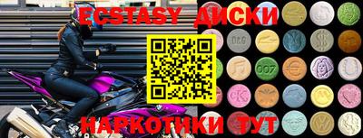 соль курить ск Новозыбков