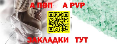 марки lsd Новокубанск