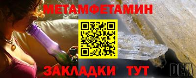 соль курить ск Новозыбков