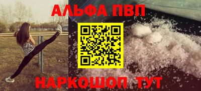 марки lsd Новокубанск
