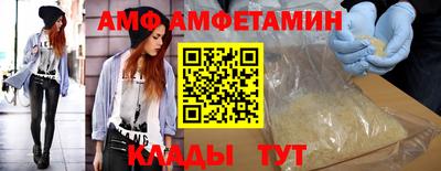 соль курить ск Новозыбков