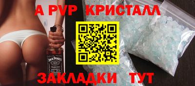 марки lsd Новокубанск