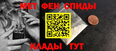 соль курить ск Новозыбков