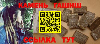 марки lsd Новокубанск