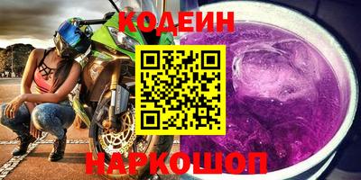 марки lsd Новокубанск