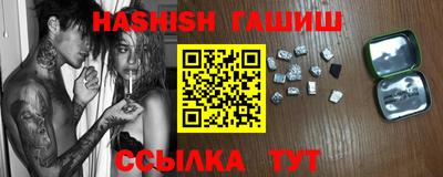 соль курить ск Новозыбков