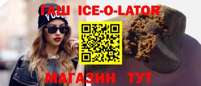 соль курить ск Новозыбков