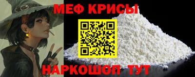соль курить ск Новозыбков