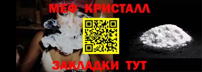 соль курить ск Новозыбков