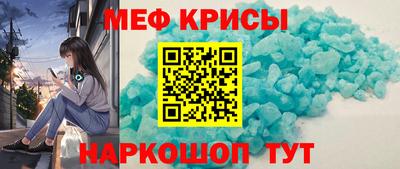 соль курить ск Новозыбков
