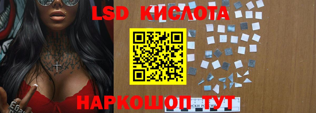 Дмитров  ЛСД экстази кислота  Вход с VPN  ЛСД экстази ecstasy 
