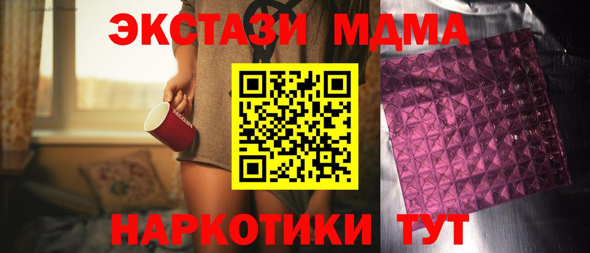 МДМА VHQ Дмитров