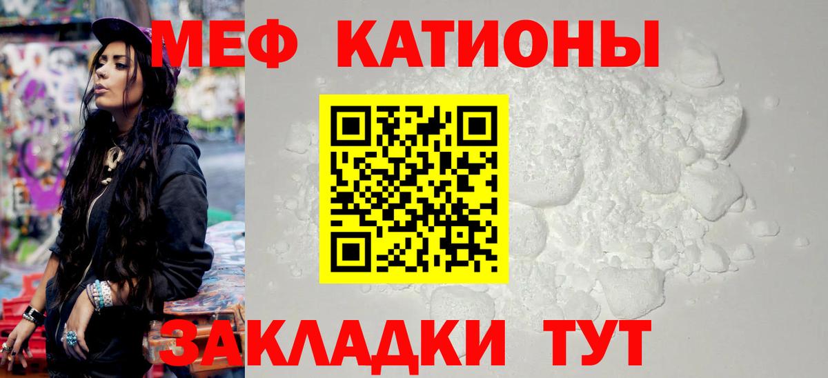 Мефедрон  Меф 4 MMC  Вход с VPN  МЯУ-МЯУ mephedrone  Дмитров 