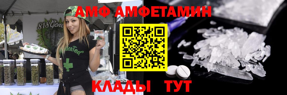 Дмитров  Первитин Methamphetamine  Вход с VPN 