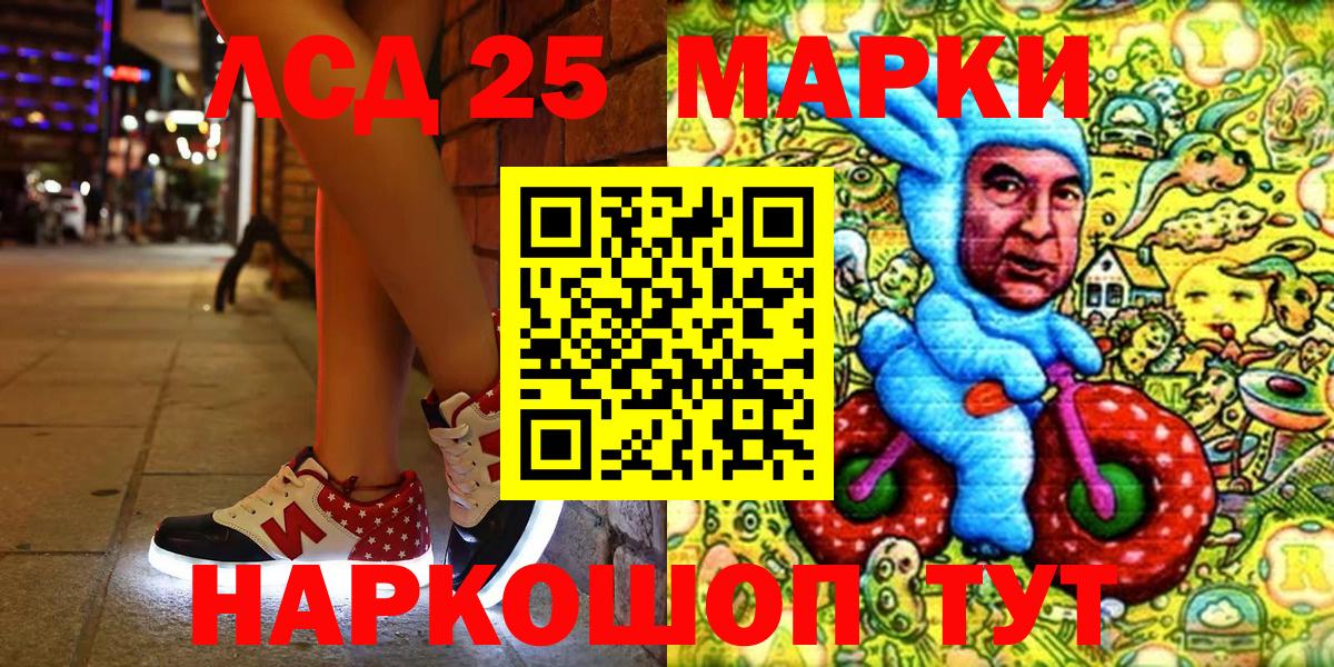 Дмитров  Марки N-bome 1500мкг  Марки N-bome 1500мкг  Вход с VPN 