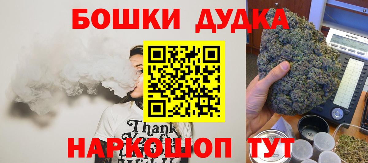 МАРИХУАНА гибрид Дмитров
