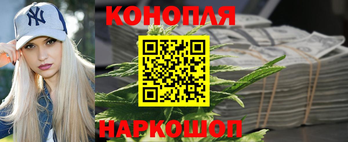 Мефедрон  Меф МЯУ МЯУ   ГАШИШ  НБОМе  COCAIN  Дмитров  Марихуана  Где найти наркотики?  Вход с VPN  МДМА  МЕТ 