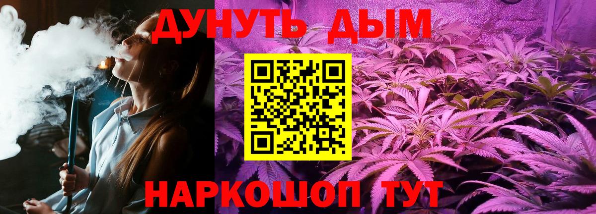 Шишки марихуана конопля  Вход с VPN  Марихуана гибрид  Каннабис White Widow  Дмитров 